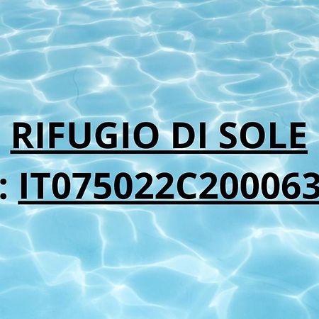 Вилла Rifugio Di Sole Копертино Экстерьер фото